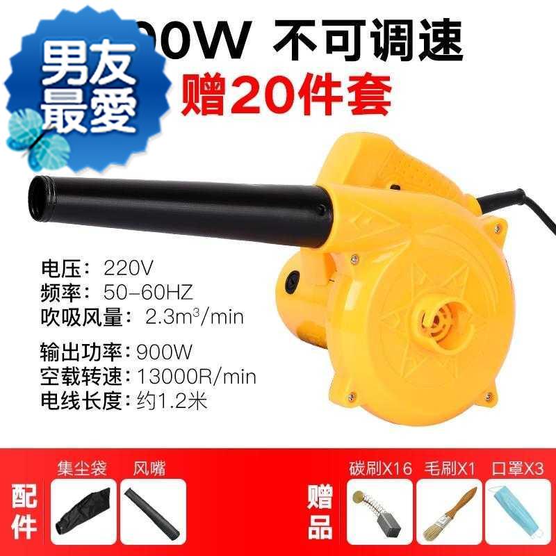 速发新款1新款家具灰尘吹风机吸吹两用工具小型工业家用鼓风机主
