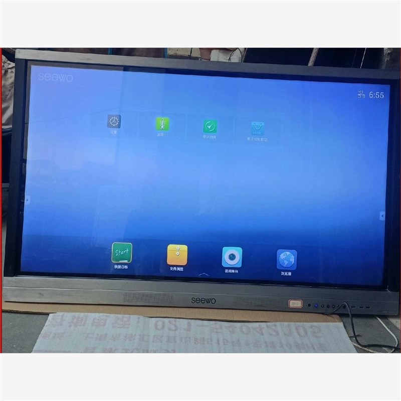 速发拍前议价:机构下来希沃 55寸希沃 型号 S55EB