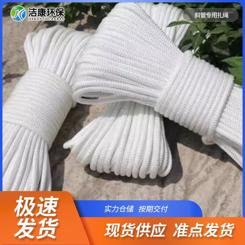 速发专用斜管扎绳填料环保组合弹性斜管滤料安装固定绳填料架尼龙