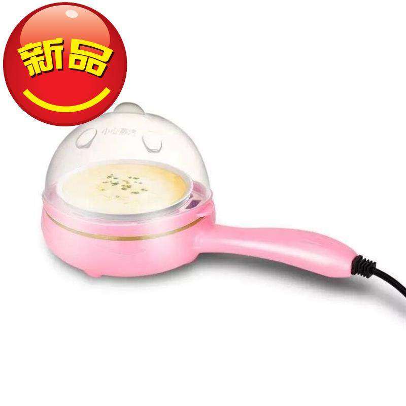 现货速发煎蛋h器家用煮蛋机迷你插电煎蛋锅全自动断电多功能不粘