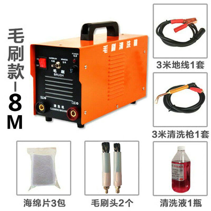 速发毛刷焊道处理机烽火氩弧不锈钢斑点抛光氧化清理焊点清洗包邮