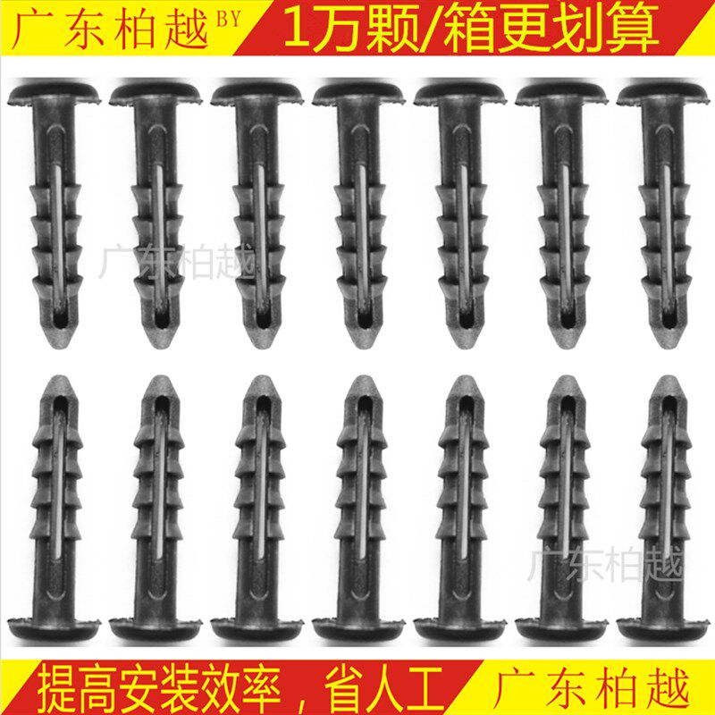 速发护角螺丝钉护墙角专用螺护塑料墙板钉车库丝角黑钉子包角安装
