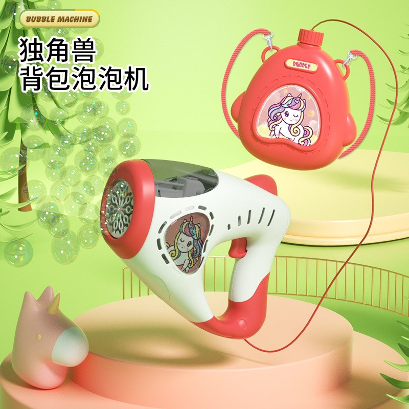 速发可爱手握多孔恐龙泡泡枪 便键耐久全携一自动泡泡机儿童玩具