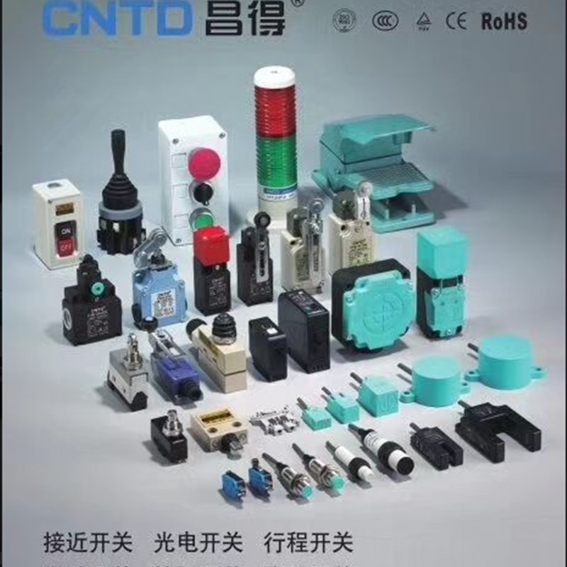 速发模拟量接近开关 CMY18-08I 三线 15-0V 电流输出