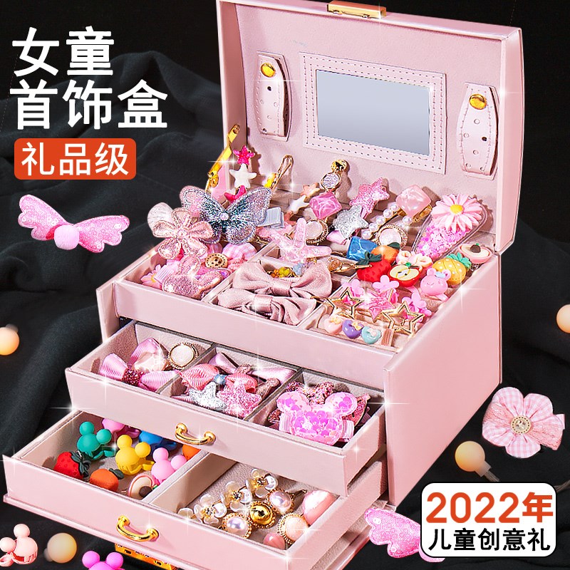 速发孩生日礼物童12儿童玩具6岁以上7一十10六5小生84202