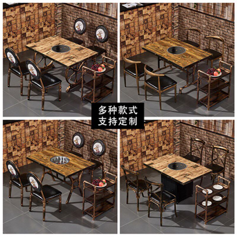 速发火锅桌椅商用一炉快餐桌椅餐磁体饭店电厅串串香烧烤桌椅组合