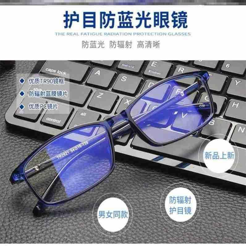 速发超轻近视男可配度数全框近视镜50 100 150 200 250 00度。