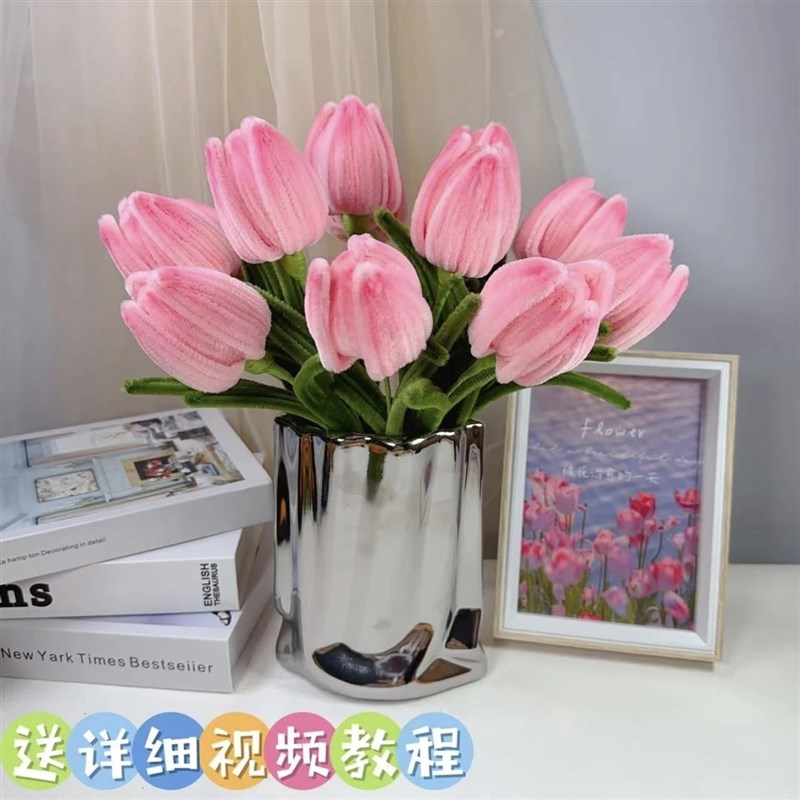 速发扭扭棒花束盆栽手工新款郁金香材料包自制扭扭花幼儿园教师节