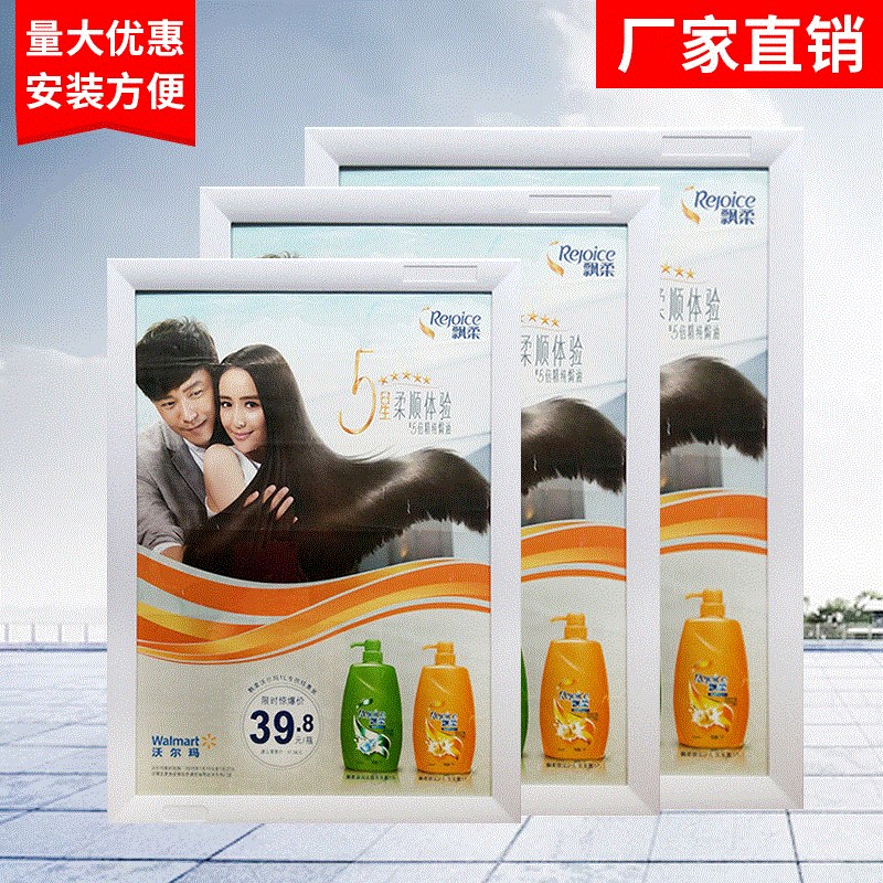 速发厂供应家广告框电梯广告框 45*60A仿大理石电梯广告框 海报框