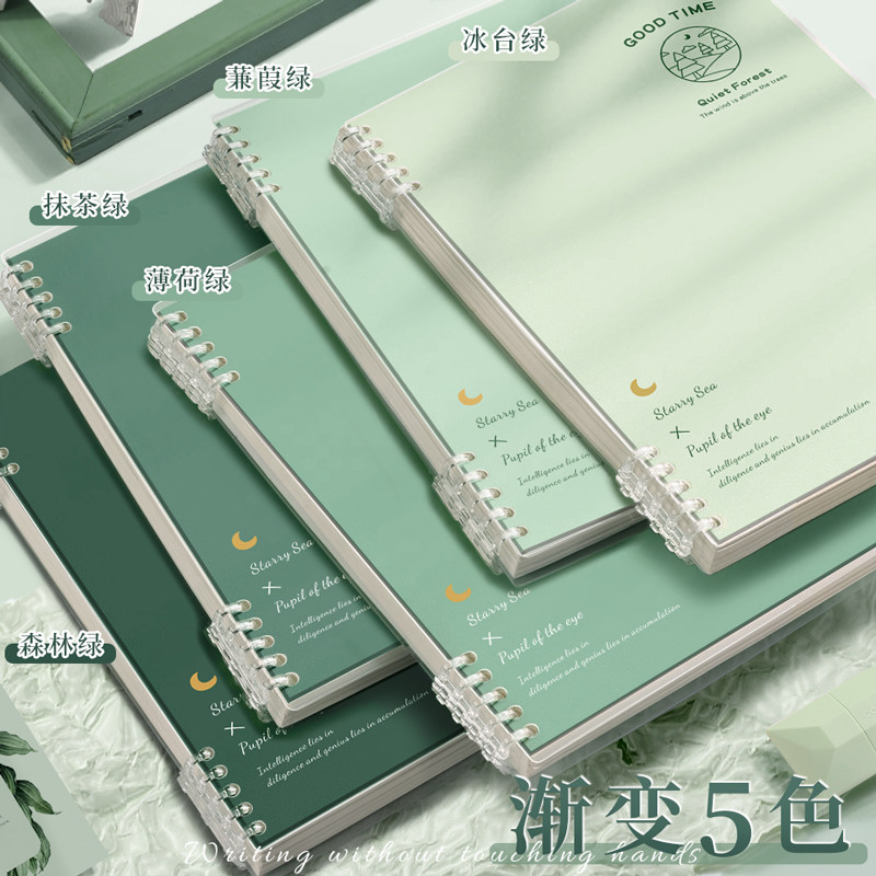 速发高颜值活页本b5可拆卸本子简约大学生初高4生风软壳加记a中小