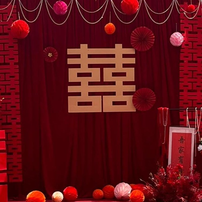 速发中式婚礼拍照背景区订婚布贴酒红布幔金色喜字置农村结婚院子