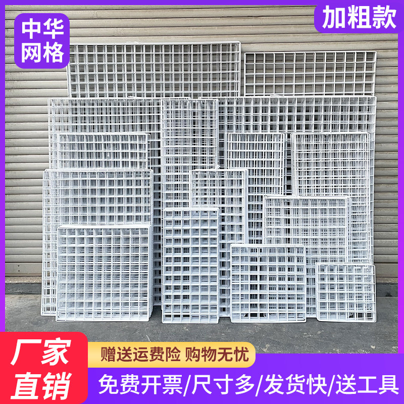 速发网片网格铁网货白色超市墙片墙网架铁丝格幼网挂照置物架子儿