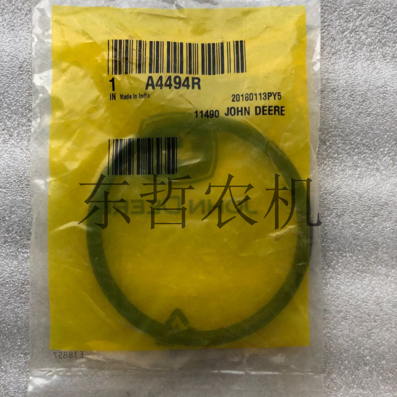 速发迪尔5-754 804 00拖拉机后提升臂油封A444R/R105215左右臂O型