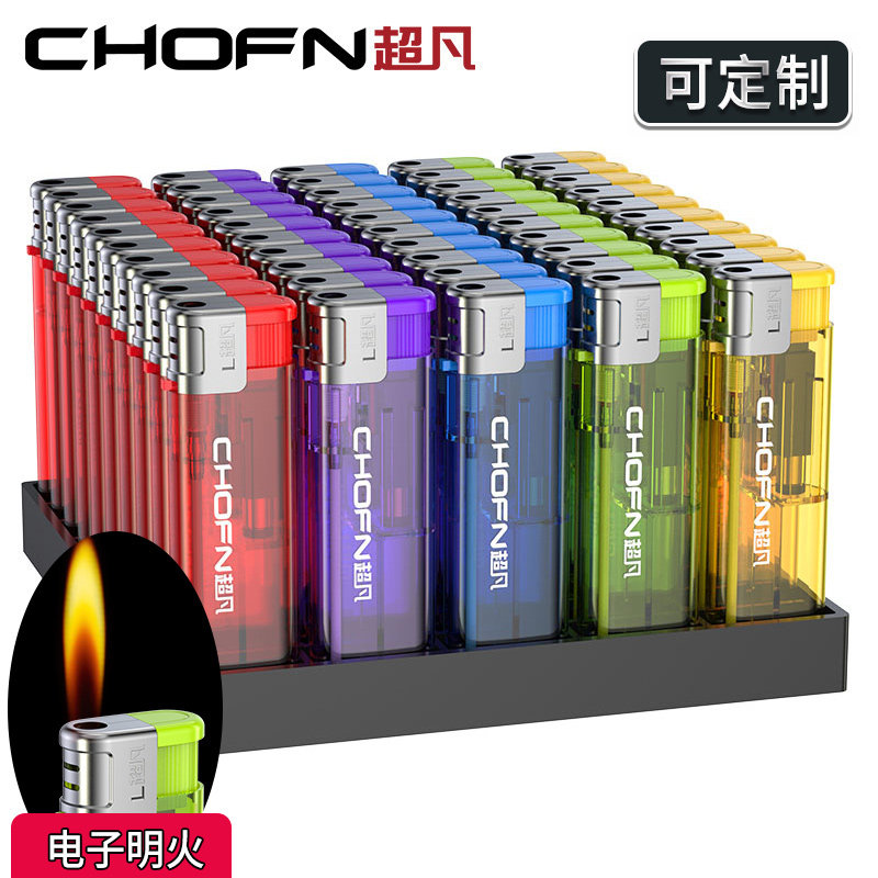 速发50印透支一次性广告明字logo