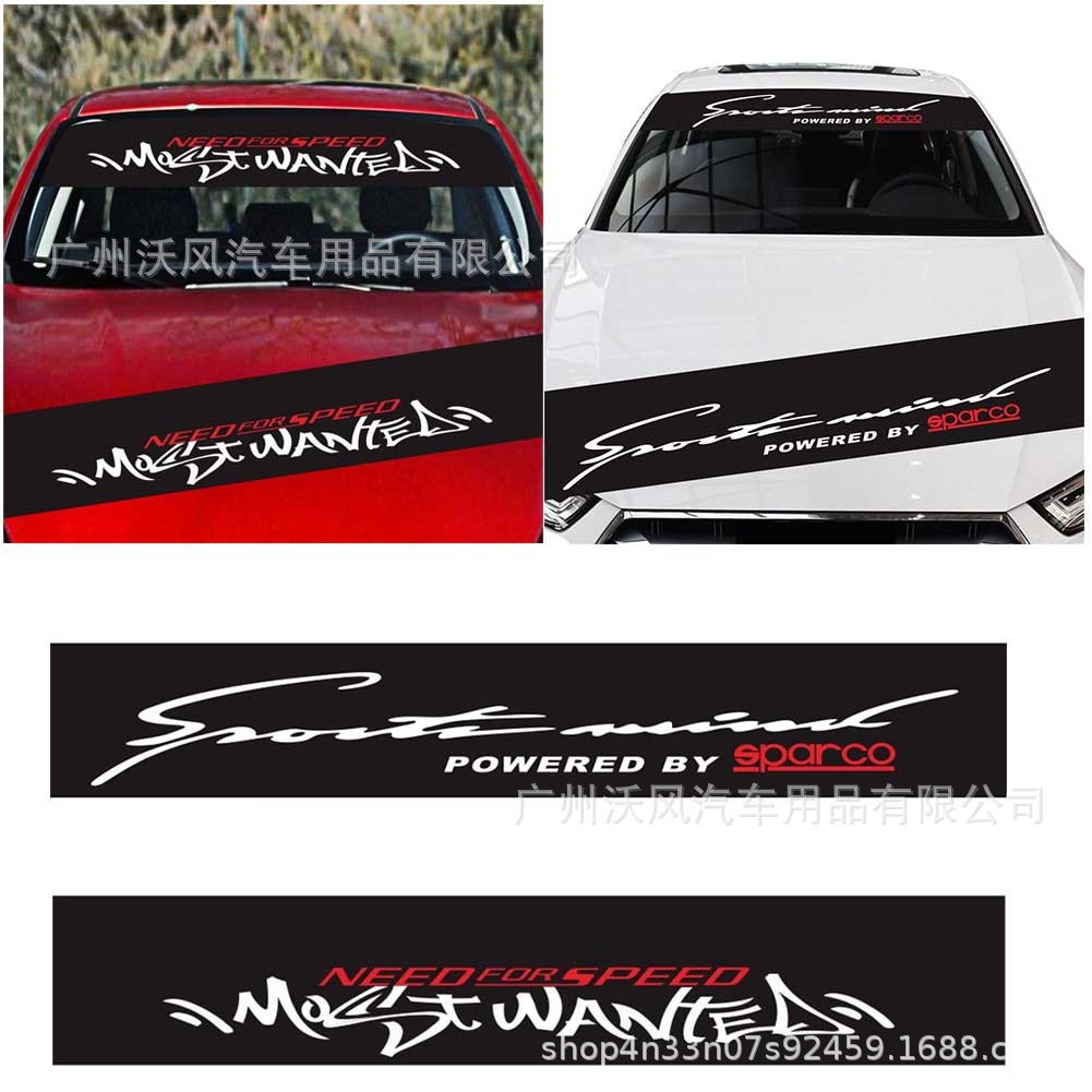 速发汽车贴纸前挡风玻璃车贴 个性改装前后档遮阳贴玻璃车贴花通