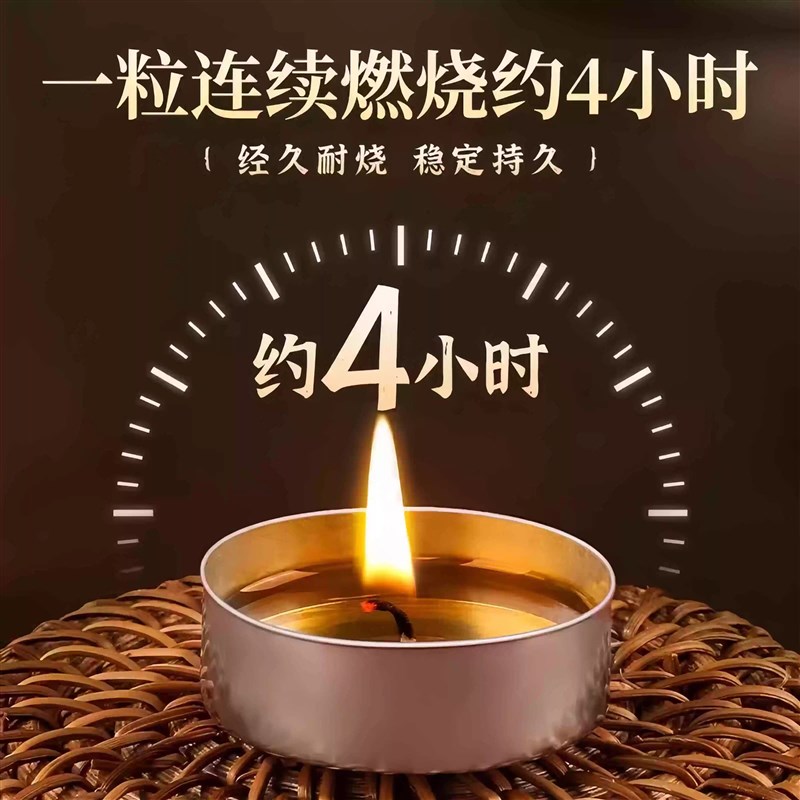 速发酥油灯供佛灯寺院纯植物供灯灯盏座家用约 4小时香薰无味