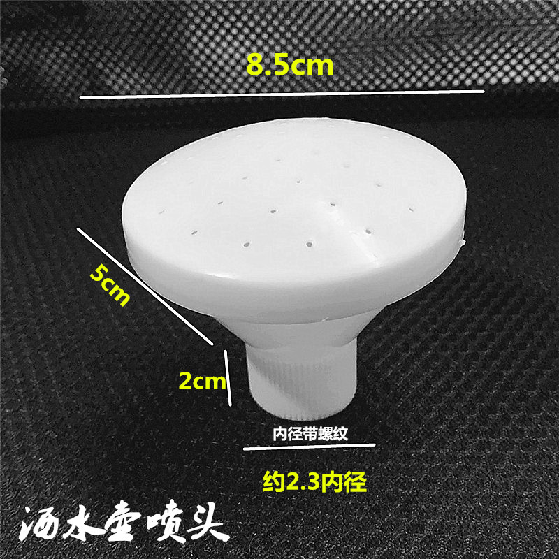 速发塑料喷水壶喷头洒水壶配件水壶头不锈铁皮壶嘴 不含水壶