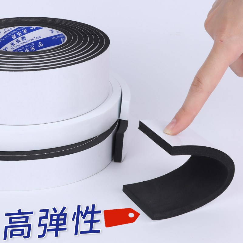 速发XEI保温棉条阻燃管封隔火防热防水自粘单面密道条水管防烫缠