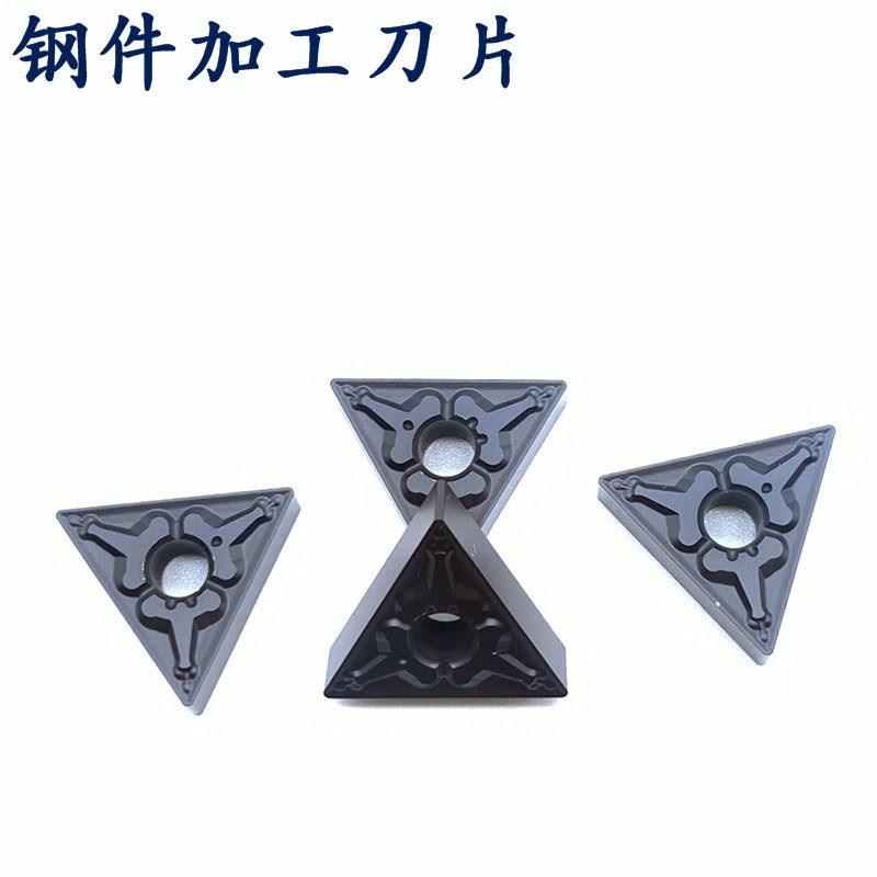 速发T数控刀片TMG160404/08-TM T125 三角刀片 合金刀片一盒一卖