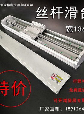 速发T精度D高C16重负载模组手台单轴机械滑十字多轴搭建