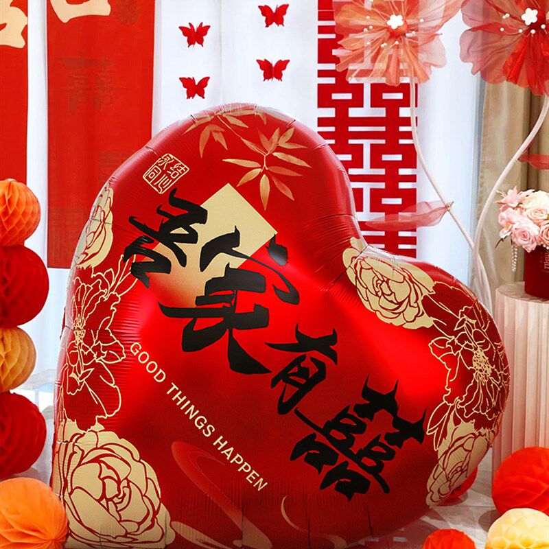 速发结婚礼道心形气球装饰婚房布置套装订婚爱照拍具婚庆用品大