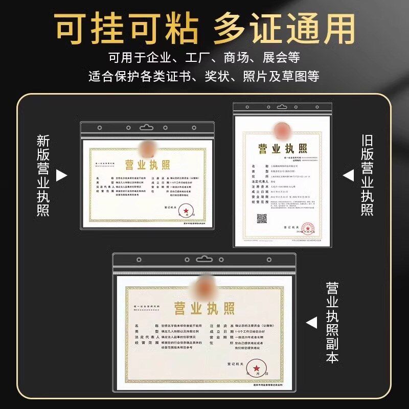速发A4文件夹插页透明文件袋a收纳袋奖状保护套活页夹PVC文件套营