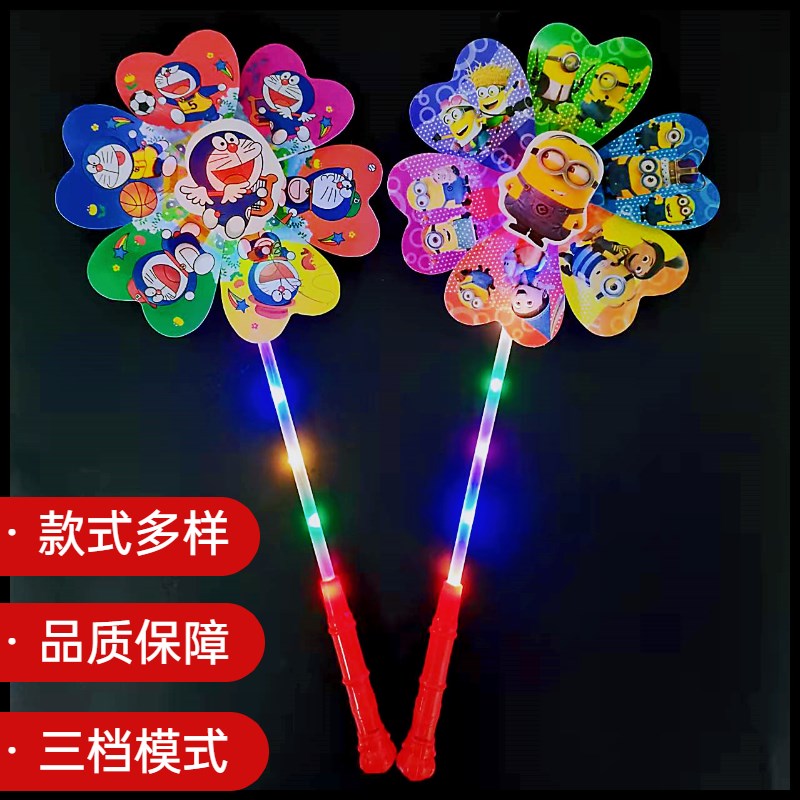 速发新款儿童发光塑料玩具户外春游七彩风车地推礼品摆摊热卖