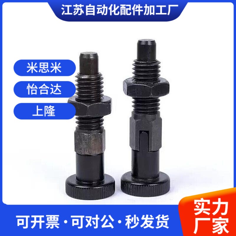 速发替代SXP分度销SXPKL16旋钮柱塞PX PXKL12/10/8/12L/10L/16L/8