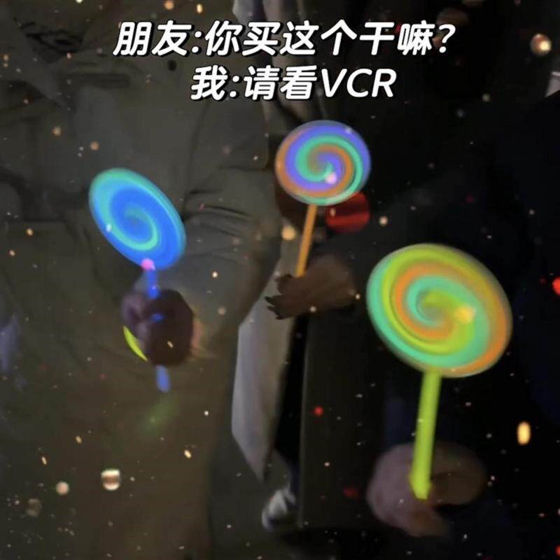 速发旋转荧光棒棒糖七彩发光风车玩具渐变色儿童手环幼儿园毕业小