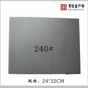 速发方刻磨盘金刚砂磨片方形无孔磨盘篆形磨刀工具玉石印石打磨抛