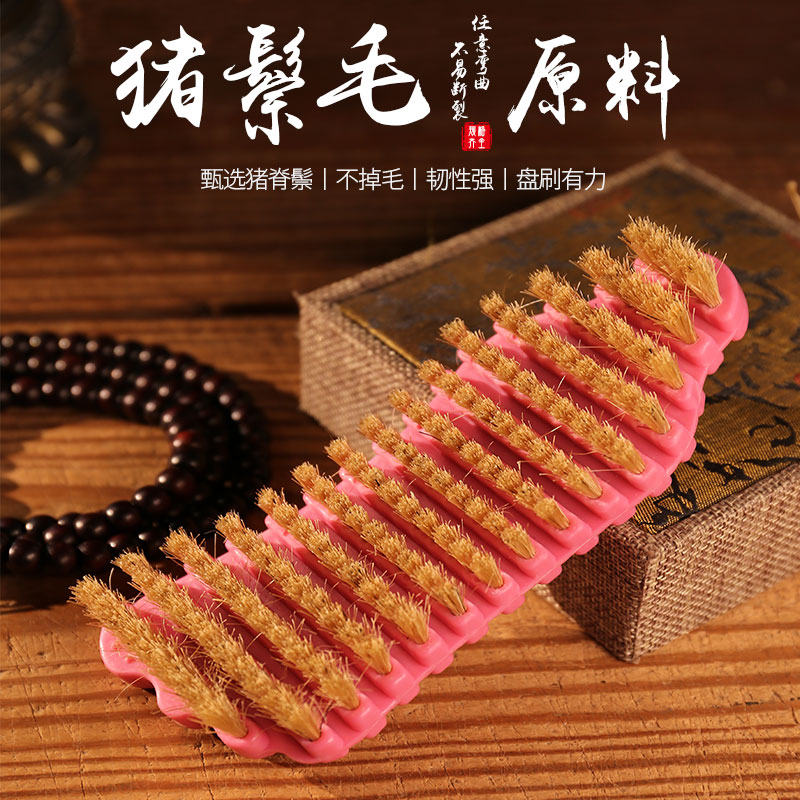 速发文玩刷子可弯曲核桃金刚菩提盘玩猪鬃毛刷折叠钢丝刷清理保养