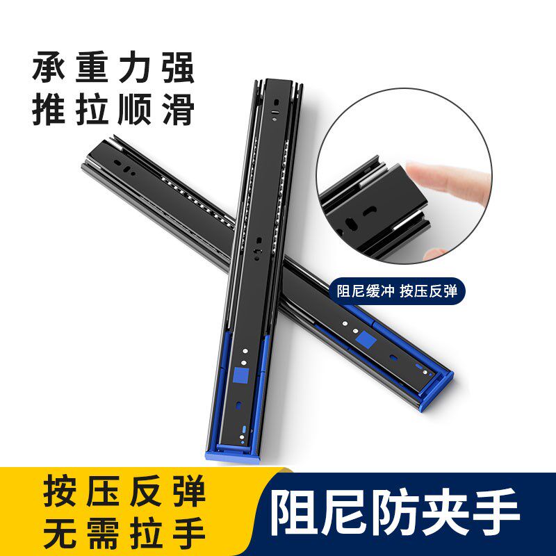 速发反弹器抽屉轨道加节静音导轨按压阻自动按弹三厚滑轨反弹式尼