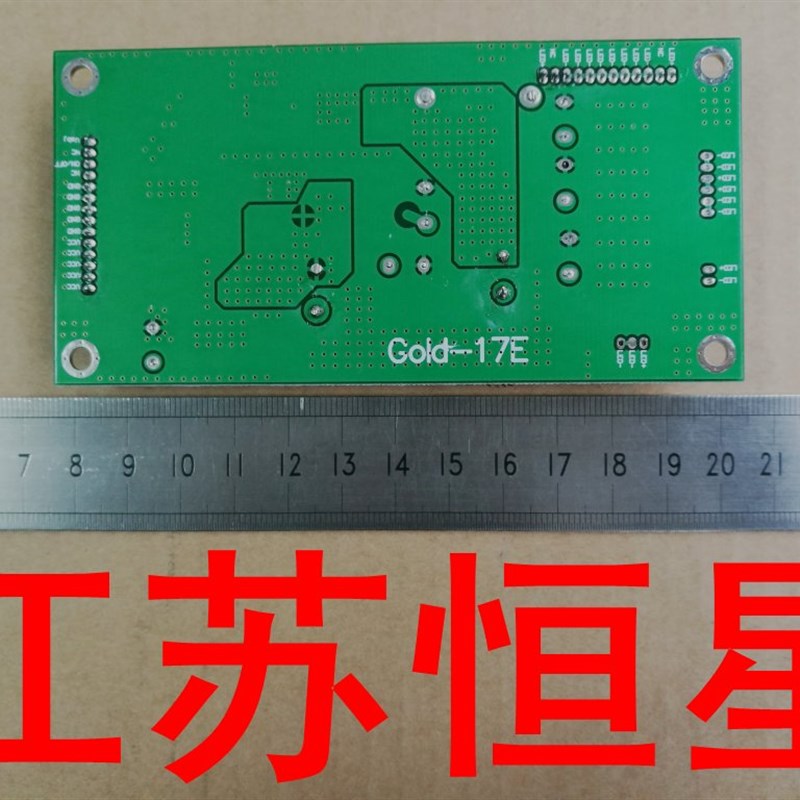 速发【 超强通用型26至55寸 】背光电视恒流板升压板高压板