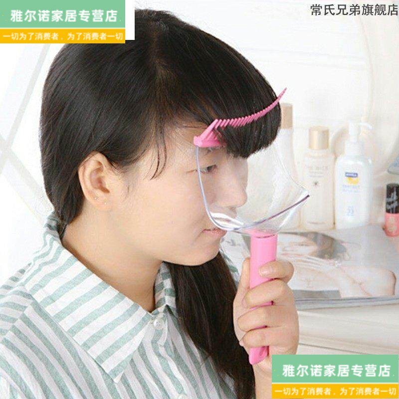 速发美发剪浏海神器自己剪儿童专用修剪家用弧形挡板空气齐发型设