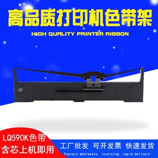 S0157 FX8K色带 速发KQ 50II色带适用0Q50色带架Q55K