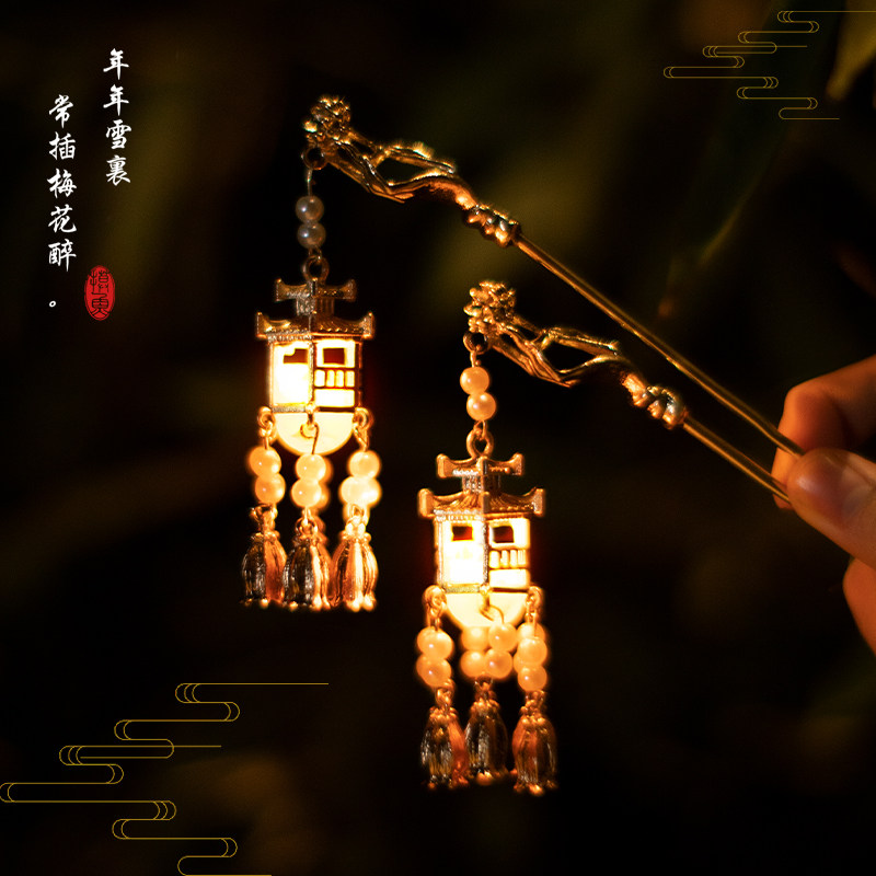速发发光流苏宫灯发簪新款汉服步摇头饰高级感复古灯笼合金簪子发