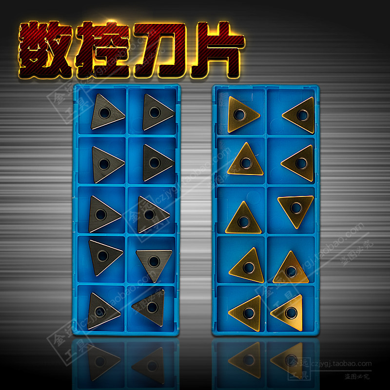 速发金属陶瓷数控车刀片 TGA160404 TGA160408 A65 A66 淬火