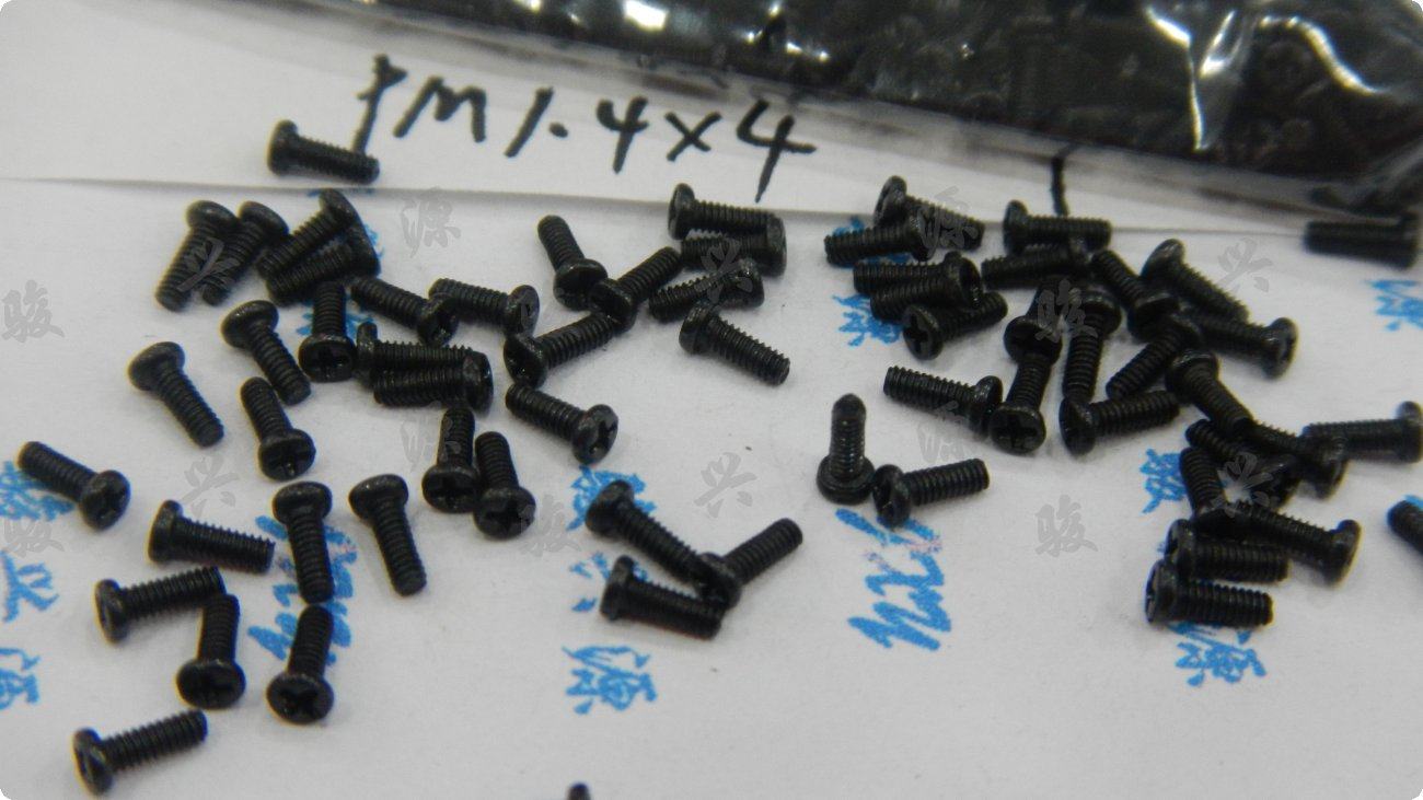 速发1丝钉黑色银白色手机螺丝手钉螺丝机小螺丝PM螺.4*4 1000个