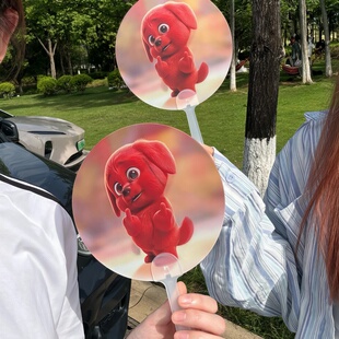 【红色小狗表情】卡通创意动画光栅扇夏季便携搞怪手持会动的扇子
