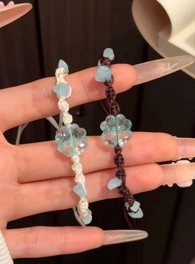 好运蓝色四叶草手链编织情侣手绳