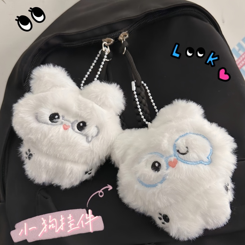 可爱毛绒公仔挂件包包挂饰钥匙扣