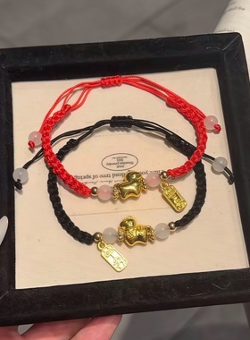 本命年福牌小马红绳手链情侣手绳