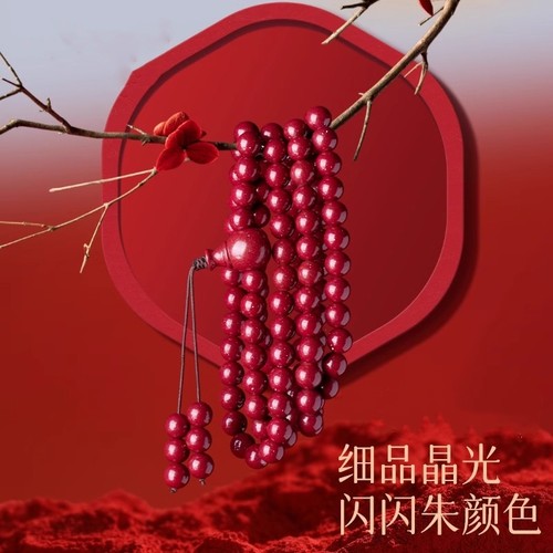 天然朱砂手链108颗佛珠手串男女
