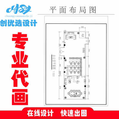 CAD平面图纸代画制作室内户型房屋设计素材消防施工布置绘制方案3