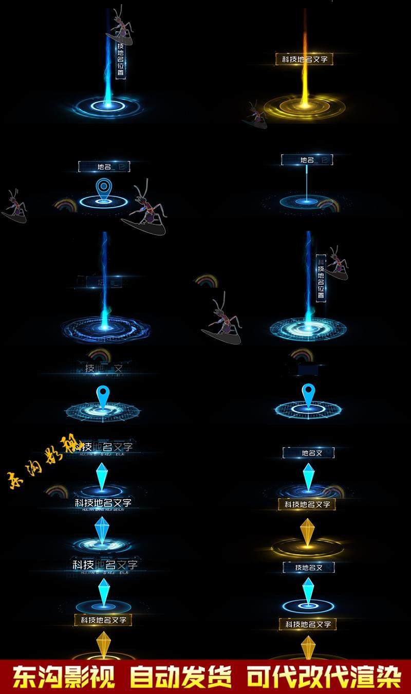 房地产企业多款科技标注光圈项目位置区位定位文字介绍说明ae模板