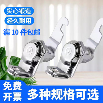信箱锁转舌锁可上挂锁转舌锁铁皮柜锁档案柜锁更衣柜锁门挂锁钩锁