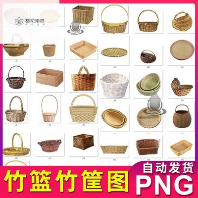 竹篮竹筐编织品图片素材插图装饰元素 png透明背景 不用抠图