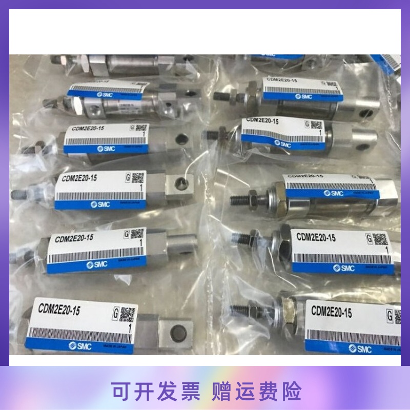 SMC全新原装正品CM2E40/CDM2E40-45A/50A/60A/70A/75A/80/90AZ气