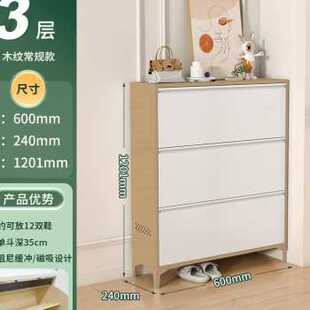 翻斗鞋 现货新品 柜超薄家用门口玄关入户大容量玄关柜子简约储物柜