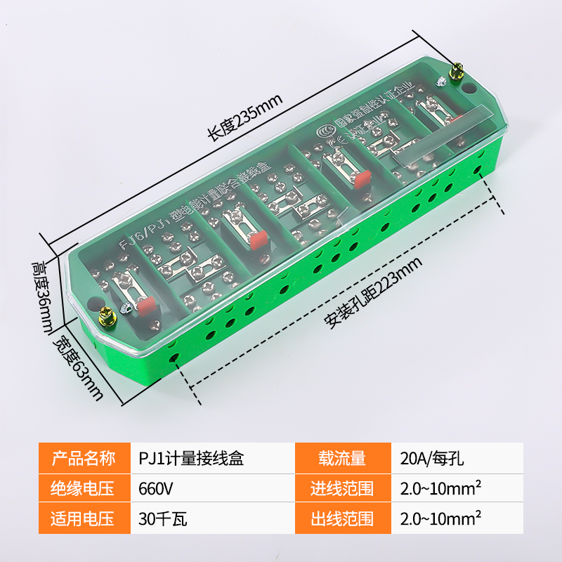现货FJ6/DFY1/Y2三相四线/三线电能计量箱高低压联合电度表接线盒